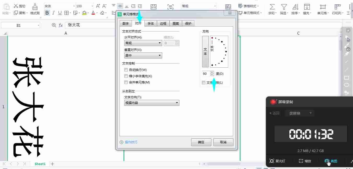 七彩虹推出首款固态 U 盘 SC600K PRO，首发价 269 元起（固态.首款.七彩虹）