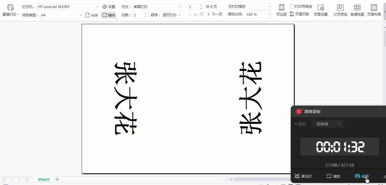 麒麟970与990的区别（麒麟.区别）