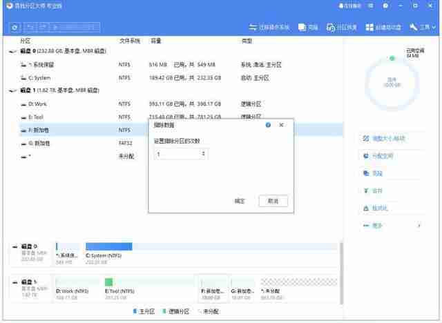 电脑找不到硬盘怎么