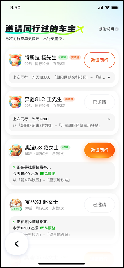 苹果手机怎么删除通讯录全部联系人？iPhone如何批量删除通讯录联系人