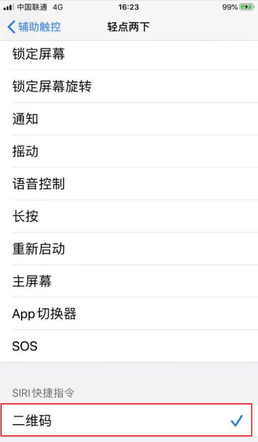 手机价格不超6000元可获补贴 博主：iPhone/国产超大杯机型都无缘（大杯.补贴.机型）