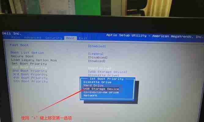 联想笔记本电脑重装系统操作指南(简单易行的重装系统步骤)（重装系统.简单易行.操作指南）
