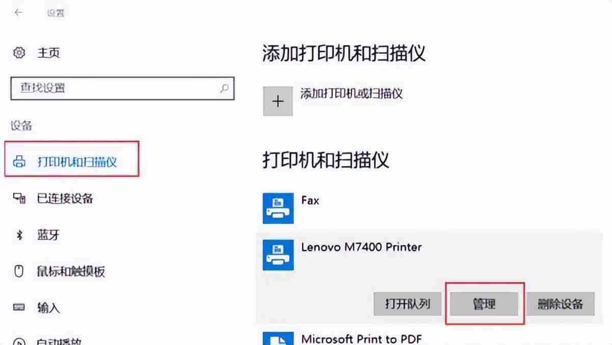 打印机打印不出来是什么原因 安装完打印机驱动为什么不能打印（打印机驱动.安装.打印）