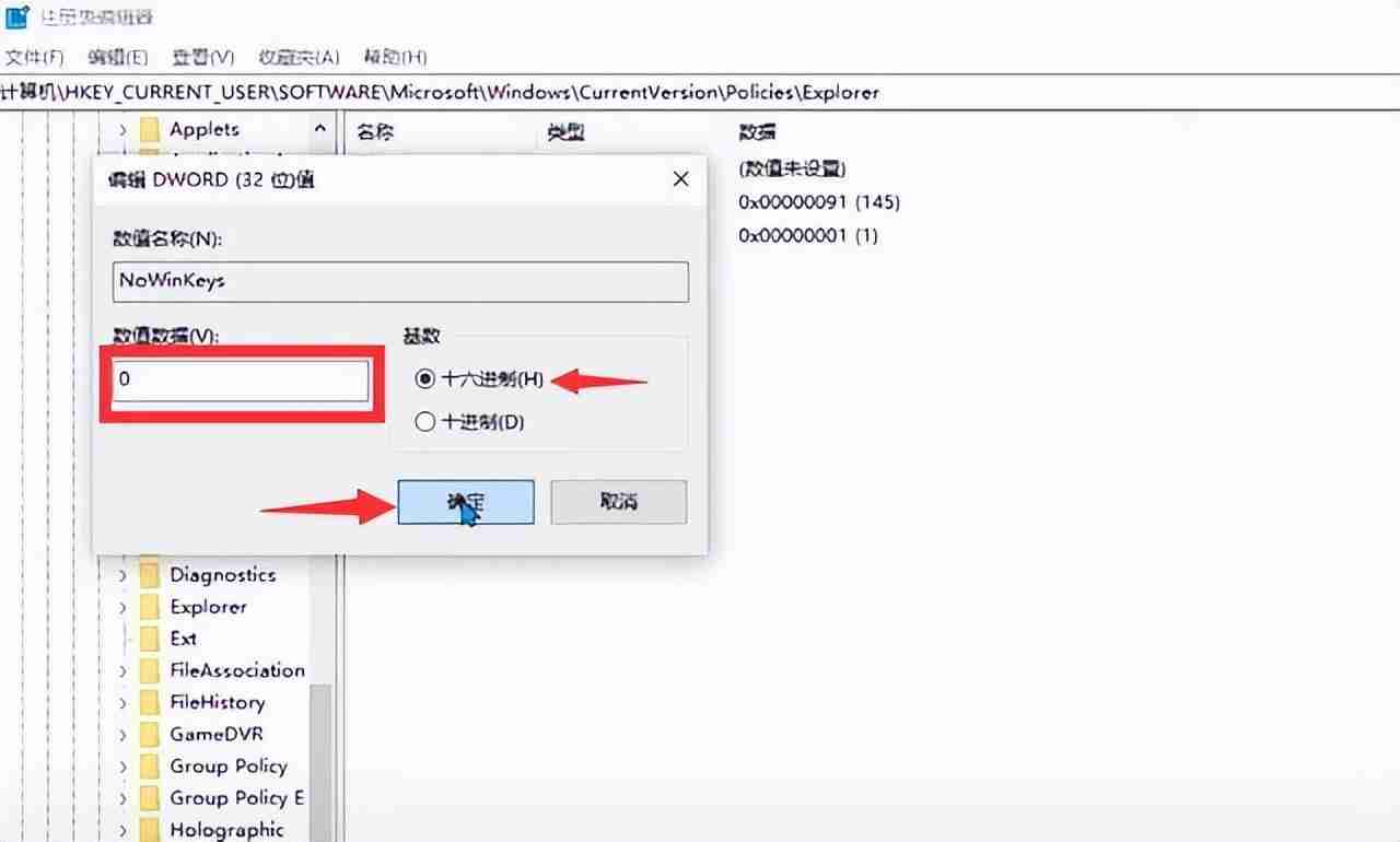 win11win键被锁怎么解锁 win键失灵怎么恢复（失灵.解锁.恢复）