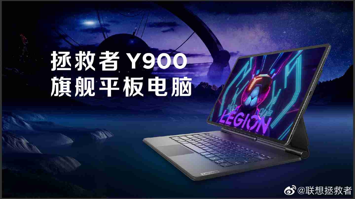 联想小新 Pro16 2025 曝光：业界首款 DisplayHDR True Black 1000 笔记本电脑（笔记本电脑.首款.小新）