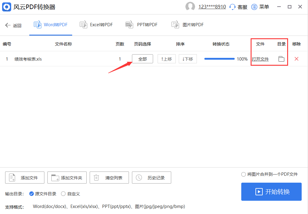 佳能微单镜头怎么选（佳能.镜头）