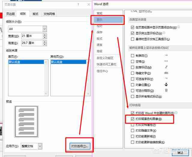 麒麟970能玩我的世界吗（麒麟.世界）