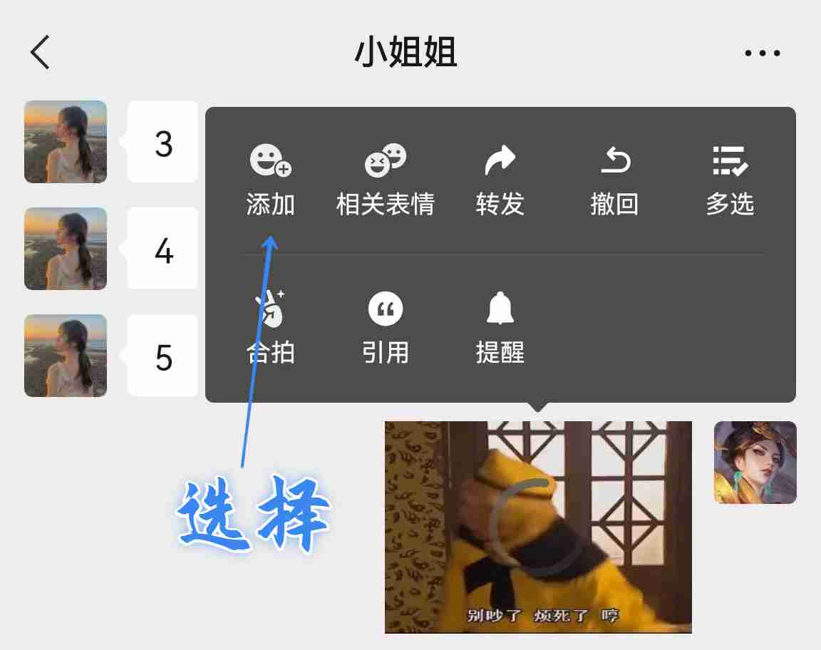 真我Realme GT6输入法最下面小白条怎么隐藏？（白条.真我.输入法）