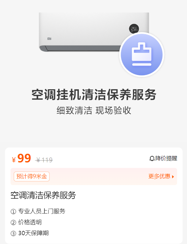 499元起售！小米推出Redmi 14C，能上全球销量榜的国产手机（销量.小米.国产手机）
