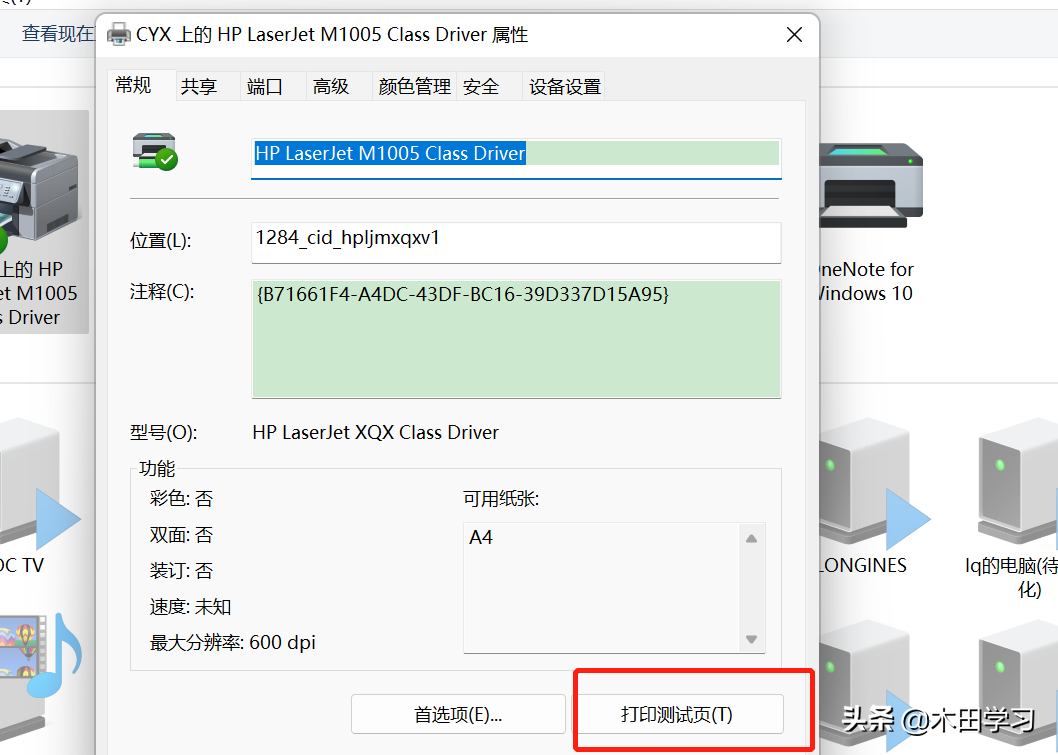 500Hz OLED +1：华硕推出 ROG Strix OLED XG27AQDPG 显示器