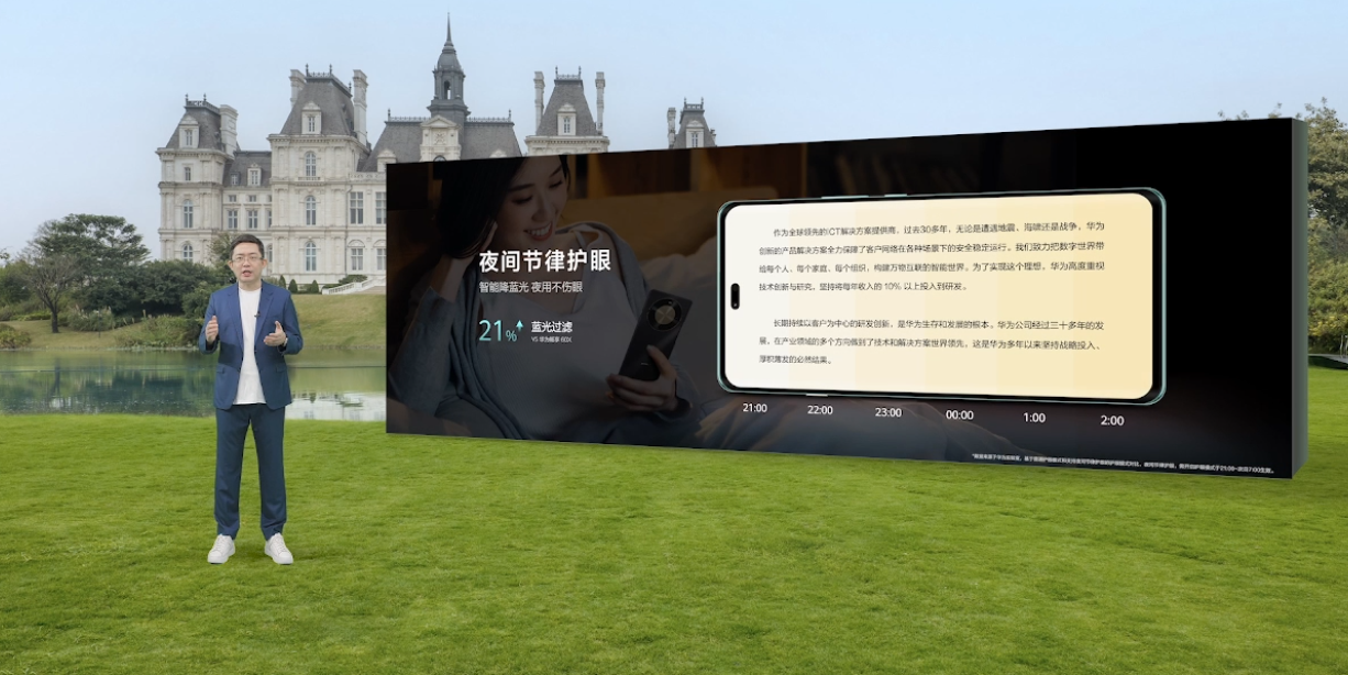1799 元起华为畅享 70X 手机发布:北斗卫星图片消息首次下放,预计首发麒麟 8000A