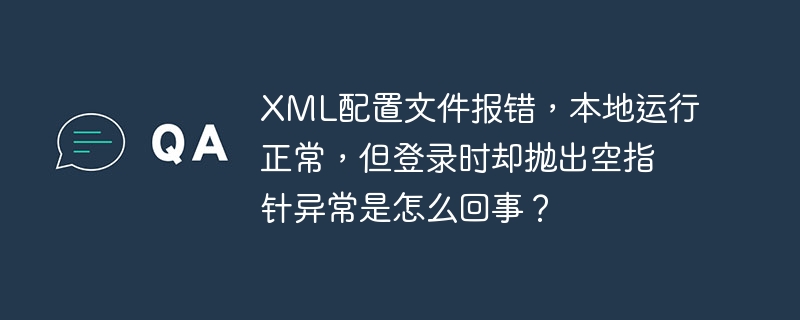 Vue中GET请求如何正确传递数组参数？
