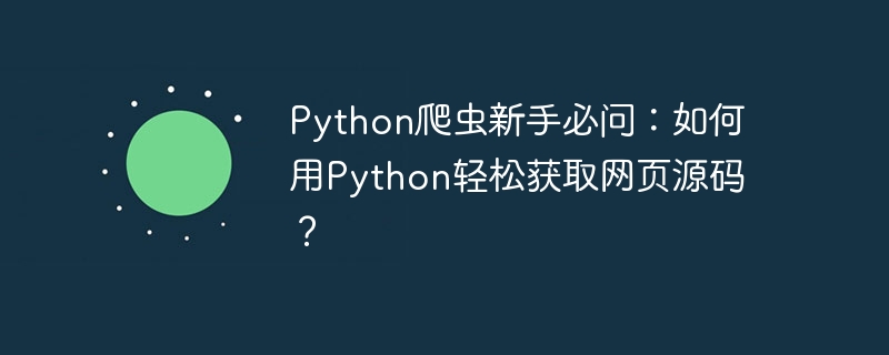 Tornado框架下Nacos服务注册心跳不稳定如何排查？
