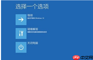 Win10系统蓝屏重启怎么办？（蓝屏.重启.系统）