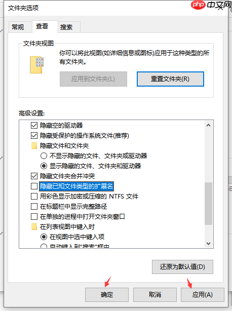Win10电脑怎么修改文件格式？修改文件格式的方法介绍（文件格式.修改.方法）