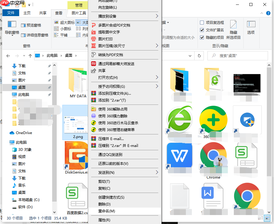 Win7系统更新KB3038314补丁有哪些坏处（坏处.补丁.更新）