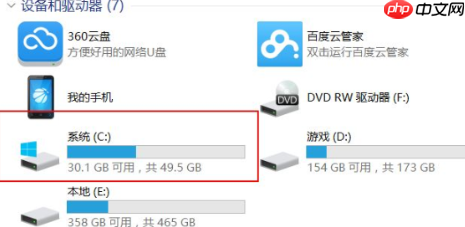 教你win10系统安装分区格式如何选（教你.分区.系统安装）
