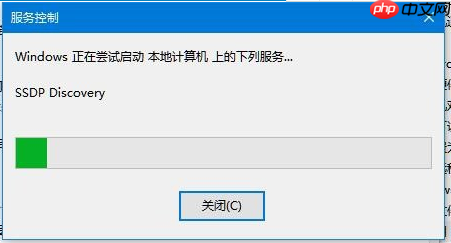 Win10电脑无法开启网络发现怎么解决？