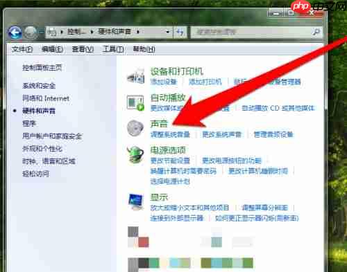 Win7电脑没有声音怎么办?（声音.电脑.Win7）