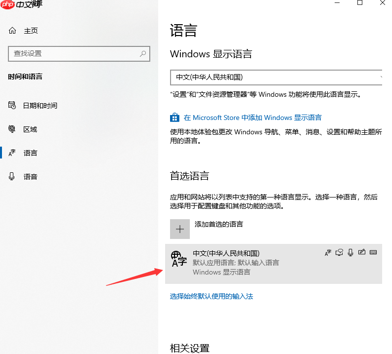 win10系统怎么彻底删除输入法（输入法.彻底删除.系统）