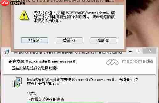 win7安装软件无权限怎么办?（权限.安装.软件）