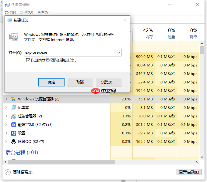 Win10桌面和任务栏不停刷新怎么办？桌面和任务栏无限刷新解决方（任务栏.刷新.桌面）