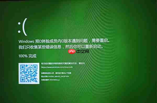 win11绿屏怎么解决（解决.win11）