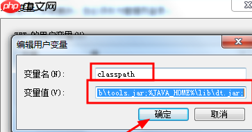win10如何配置jdk环境变量绝对路径（环境变量.配置.绝对路径）