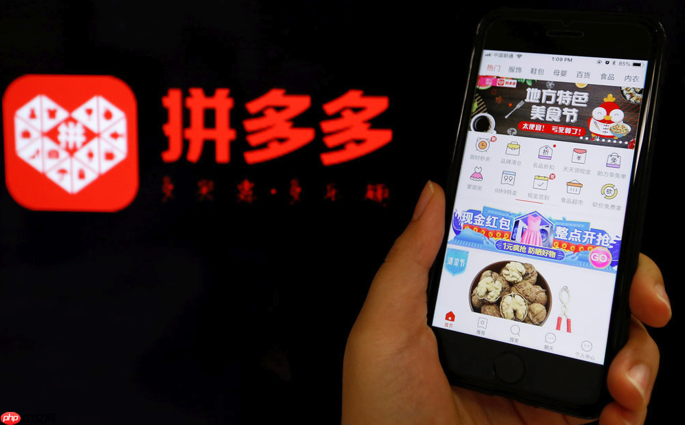 拼多多上怎么看追评_拼多多商品追评查看与筛选方法教程（怎么看.筛选.方法）