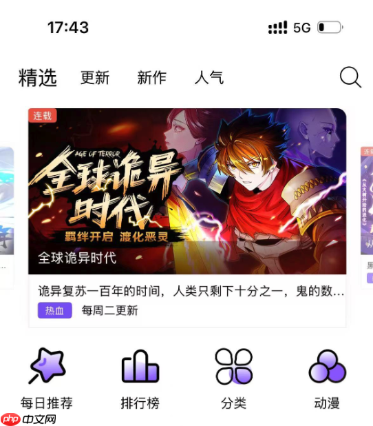 如何更改支付宝电费地址_支付宝生活缴费中电费账户地址修改方法教程（电费.支付宝.地址）