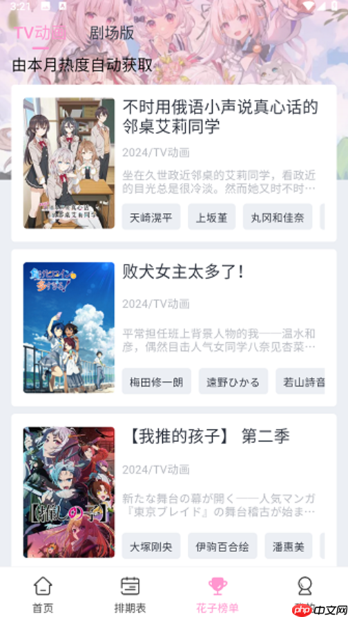 抖音网页版入口 抖音网页版网址链接（网页.入口.链接）