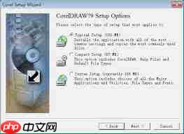 CorelDrawX9如何安装（安装.CorelDrawX9）