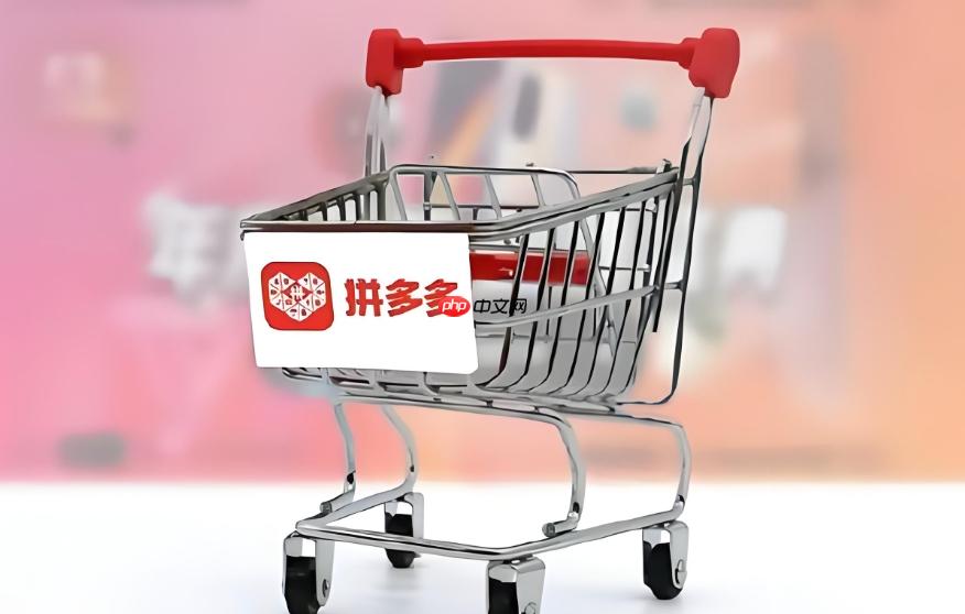 拼多多官网首页入口 拼多多官网首页地址（首页.官网.入口）
