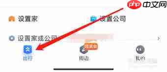 闪动校园如何注销账号（闪动.注销.账号）