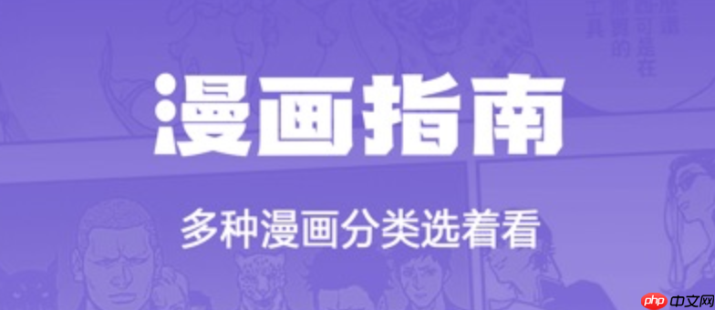 奇漫屋官方正版入口 奇漫屋免费漫画下拉式阅读链接