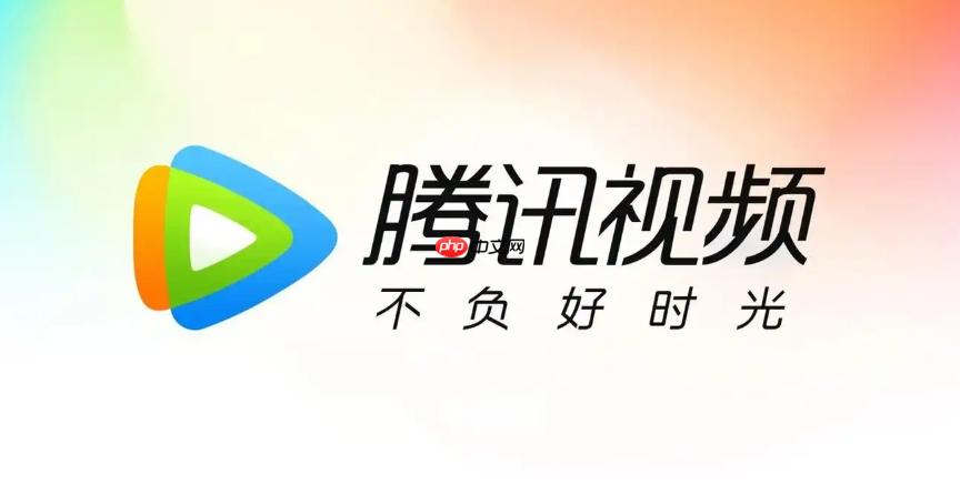 腾讯视频网页版入口 腾讯视频网页版入口页面（腾讯.入口.网页）