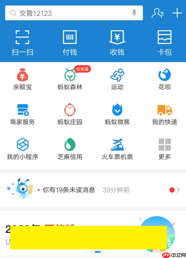 如何挑选支付宝理财基金_支付宝基金选购与风险评估方法教程