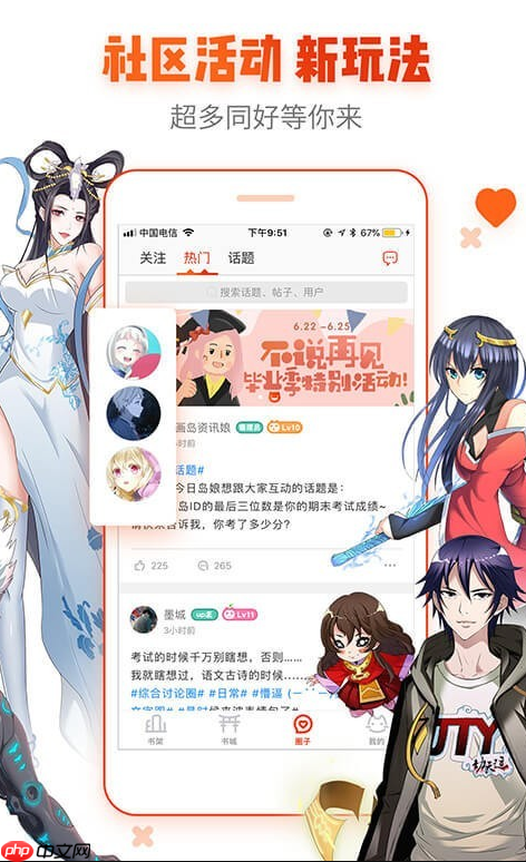 花子动漫最新剧集免费观看 花子动漫网页高清免费入口