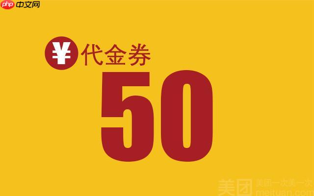 美团团购券过期能否自动退款申请 美团团购券过期后自动退款的流程详解（退款.团团.详解）