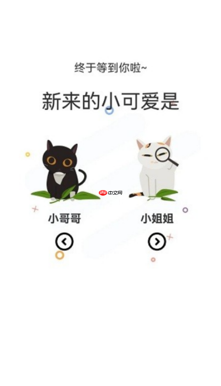 喵趣漫画官方正版阅读平台入口 喵趣漫画网页版海量漫画随心看（漫画.随心.海量）
