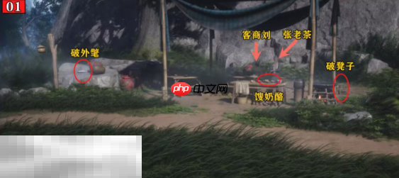 燕云十六声当饮好茶怎么完成 清河临江驿万事知攻略（临江.清河.万事）