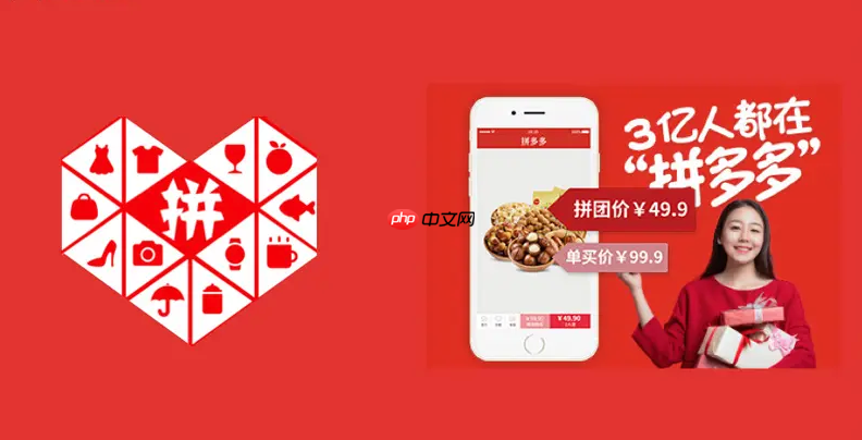 拼多多上的平板电脑怎么样_拼多多平板电脑购买评测与防坑教程（平板.电脑.评测）