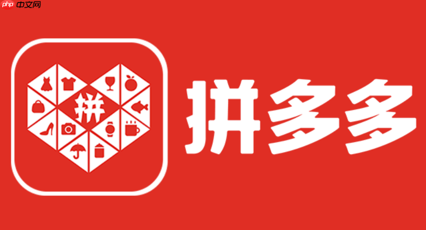 怎么看拼多多冲销量_拼多多商品销量数据查看与分析方法教程（销量.怎么看.方法）