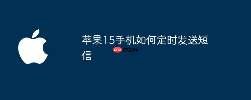 小米手机欧洲市场份额首超苹果，跃居第二（跃居.欧洲.小米）
