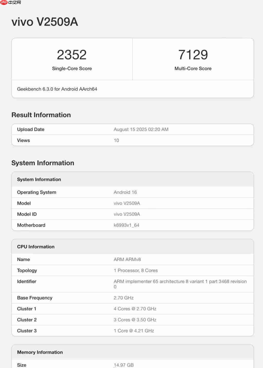 微信接龙怎么操作_微信群内接龙功能使用与发起步骤教程（接龙.发起.步骤）