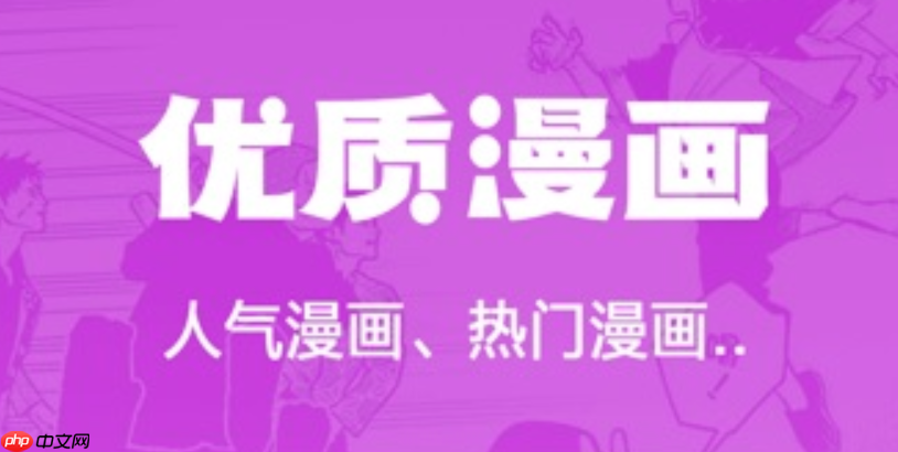奇漫屋官方指定入口地址 奇漫屋免费漫画在线阅读中心（在线阅读.入口.指定）