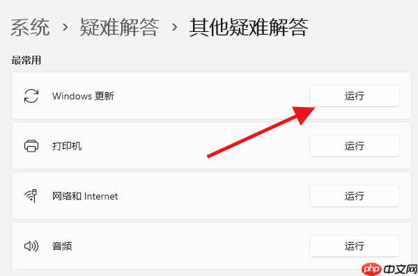 window更新一直卡着不动怎么办 解决办法在这（在这.不动.解决办法）