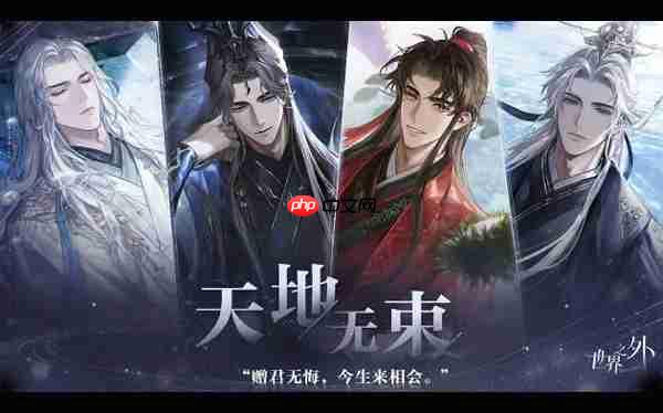世界之外天地无束副本隐藏奖励（副本.奖励.隐藏）