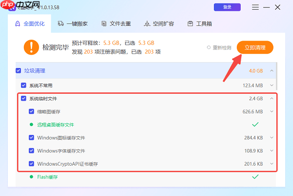 opporeno14隐藏功能全解析_opporeno有哪些秘密功能（功能.解析.隐藏）