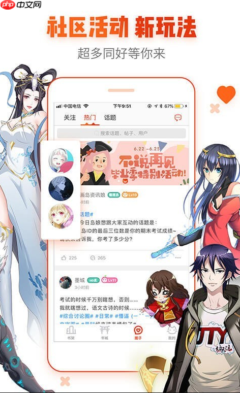 奇漫屋官网最新登录地址 奇漫屋免费漫画在线观看入口（在线观看.官网.入口）